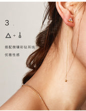 Load image into Gallery viewer, GHO GEWEL Rainbow Series Earrings