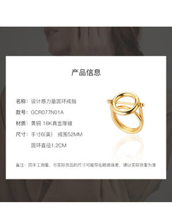 GHO Power Circle Ring