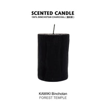 Load image into Gallery viewer, KAMIKI &quot;Yuanlai&quot; Tree Pattern Bincho Charcoal Powder Exclusive Scented Candle

