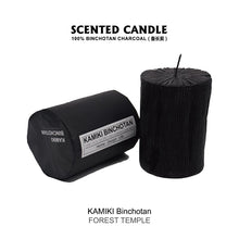 Load image into Gallery viewer, KAMIKI &quot;Yuanlai&quot; Tree Pattern Bincho Charcoal Powder Exclusive Scented Candle
