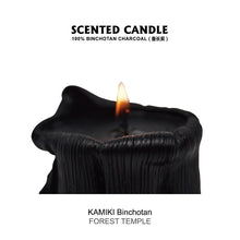 Load image into Gallery viewer, KAMIKI &quot;Yuanlai&quot; Tree Pattern Bincho Charcoal Powder Exclusive Scented Candle
