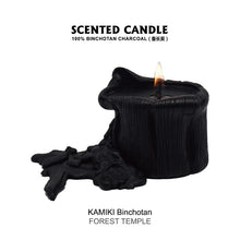 Load image into Gallery viewer, KAMIKI &quot;Yuanlai&quot; Tree Pattern Bincho Charcoal Powder Exclusive Scented Candle
