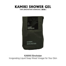 Load image into Gallery viewer, KAMIKI Wood Vinegar Eessence Body Shower Moisture Gel
