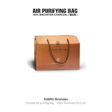 Load image into Gallery viewer, KAMIKI Binchotan Air purification Car Gift Box
