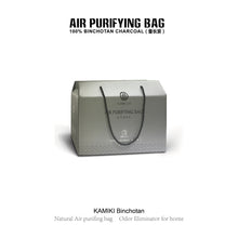 Load image into Gallery viewer, KAMIKI Binchotan Charcoal Bag Air Purification Home Gift Box
