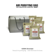 Load image into Gallery viewer, KAMIKI Binchotan Charcoal Bag Air Purification Home Gift Box
