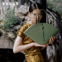 Load image into Gallery viewer, KITAYAMA Long Love Tea Guest Series Fan Bag
