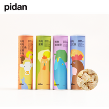Load image into Gallery viewer, pidan Mixed Freeze-Dried Block
