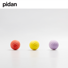 Load image into Gallery viewer, pidan Elastic Toy Ball Dog Toy
