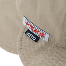 Load image into Gallery viewer, IMTD Created in China Two-Piece Fisherman Hat
