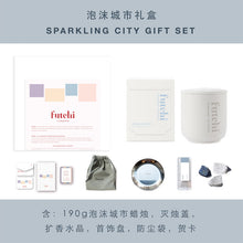 Load image into Gallery viewer, futchi Bubble City  Scented Candle Crystal Gift Box1 90g
