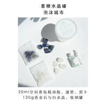 Load image into Gallery viewer, futchi Wedding Candy Crystal Jar
