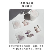 Load image into Gallery viewer, futchi Wedding Candy Crystal Jar
